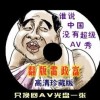 澳门六下彩开奖结果准确